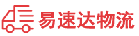 长沙到合水县物流公司